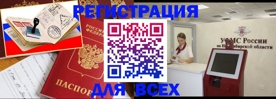 регистрация для школы в Губкинском